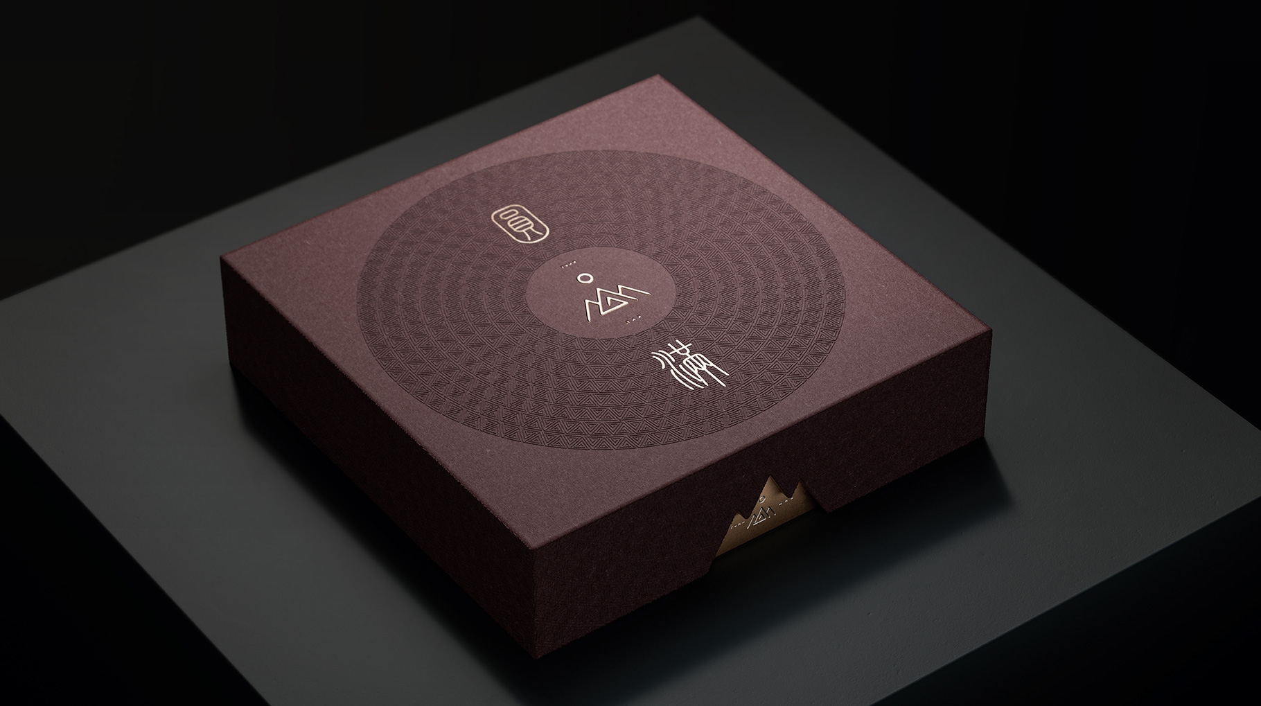 圓滿高端滿普洱茶包裝設(shè)計