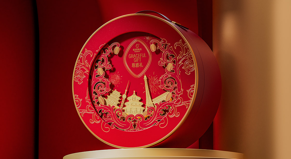 佰斯納特尊雅禮高端堅果禮盒包裝設計